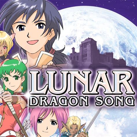 lunar: dragon song|More.